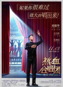完全乱糟糟的女人
